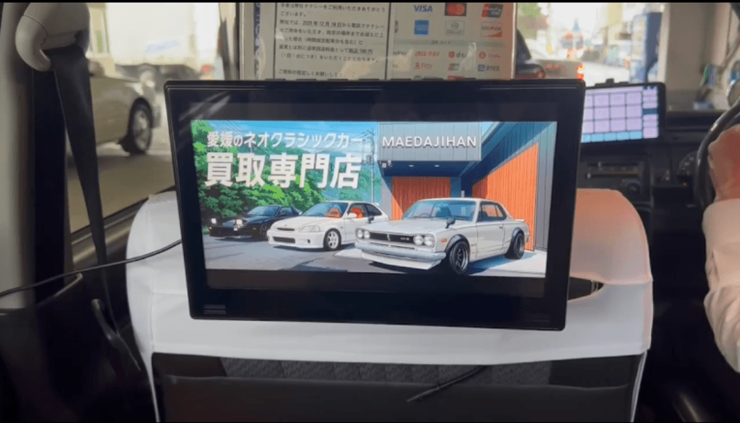 タクシー車内のデジタルサイネージ(マツタクビジョン)